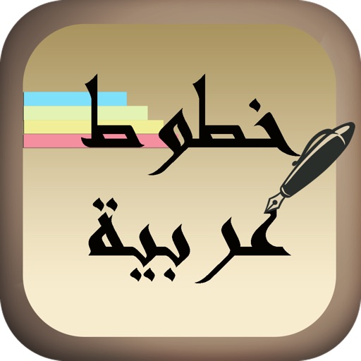 Arabic Fonts