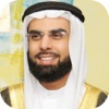 القران الكريم | صلاح أبو خاطر app icon - Education app for iPhone