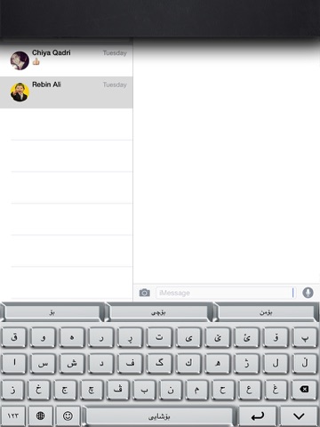 KurdTap - Kurdish Keyboard iPad screenshot 5 - Utilities app