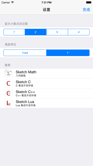 ‎Formula Calc - Reimagined the Calculator Screenshot