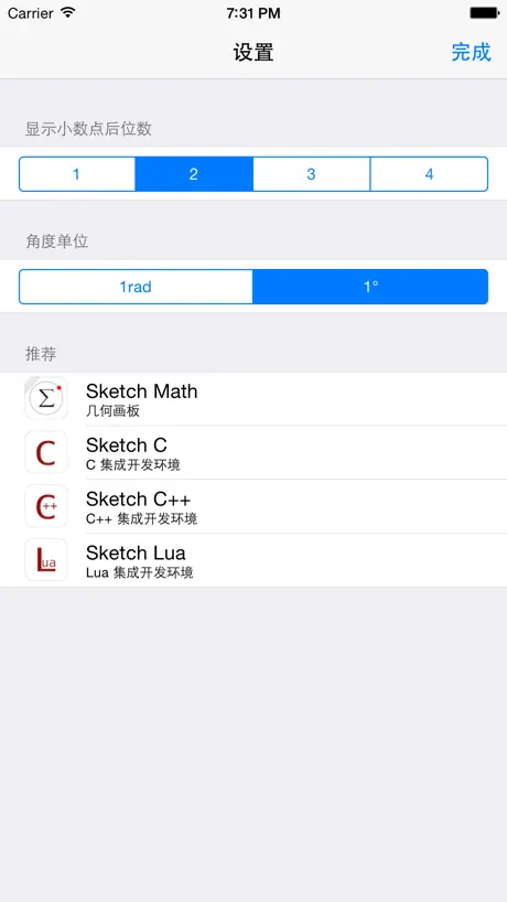Formula Calc - Reimagined the Calculator