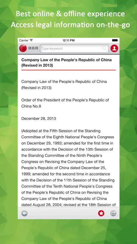 Lexis China