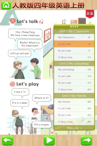开心点读课本-人教版PEP小学英语四年级上册有声点读教材 screenshot 3