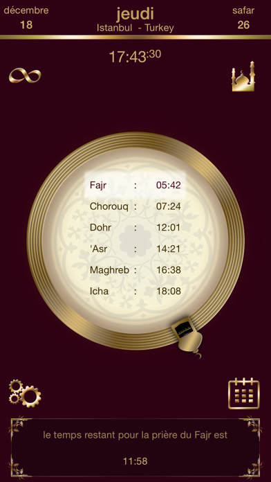Screenshot #2 pour Muslim guide-دليل المسلم