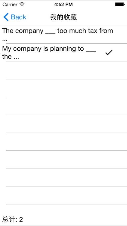 商务英语1000句 免费版 screenshot-4
