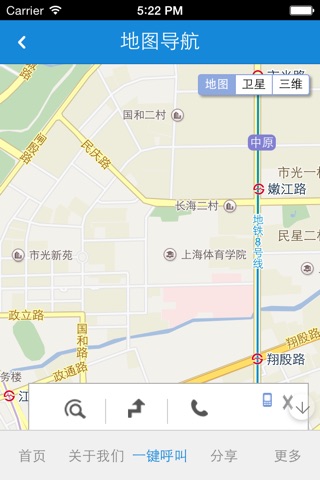 中国艺术品交易中心 screenshot 4