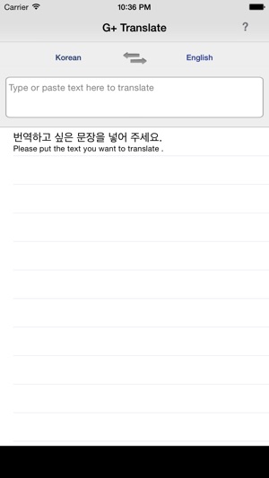 G+ Translate