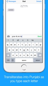 Punjabi Transliteration Keyboard by KeyNounce screenshot #2 for iPhone