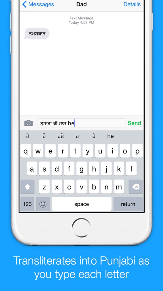 #2. Punjabi Transliteration Keyboard by KeyNounce (iOS) 由: Abdulla Al-Shurafa