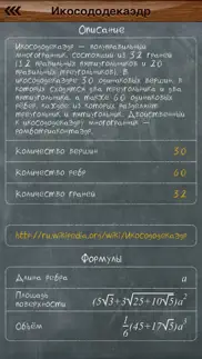 icrosss айфон картинки 4