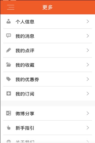 京郊游 screenshot 4