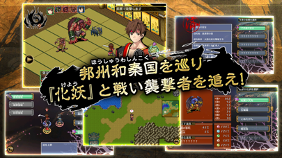 RPG 厄災の血のおすすめ画像3