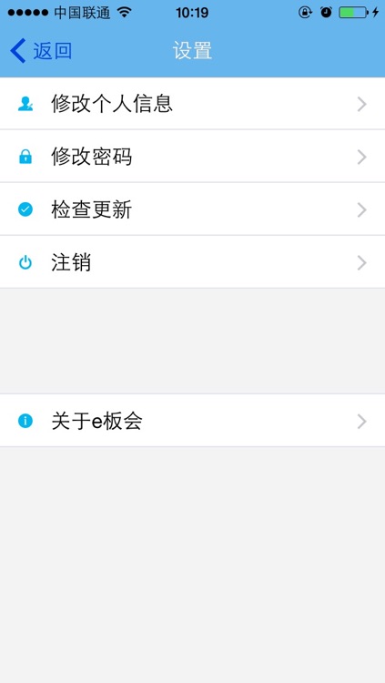 云教学平台 screenshot-4