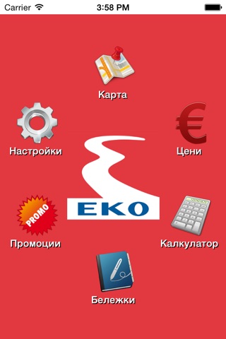 EKO BG screenshot 3