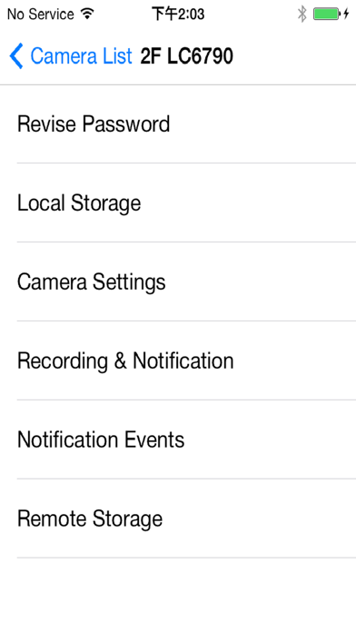 Screenshot #3 pour SECURE CamView