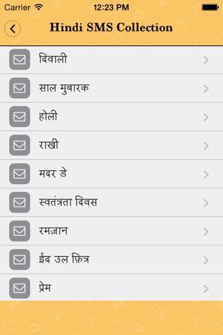 Amazing Hindi SMS Collection - For SMS Lovers And Paytm Users screenshot 2