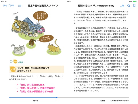 スクリーンショット 1