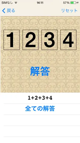 Game screenshot 10Puzzle make10 hack