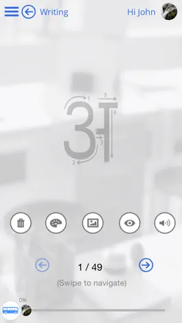 Game screenshot Learn Marathi via Videos by GoLearningBus apk