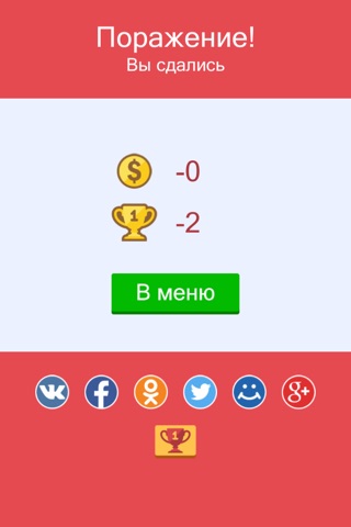 СловоБой - игра в слова screenshot 4
