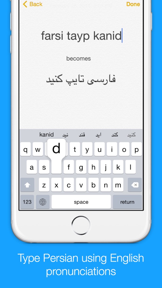 #1. Persian Transliteration Keyboard by KeyNounce (iOS) 由: Abdulla Al-Shurafa