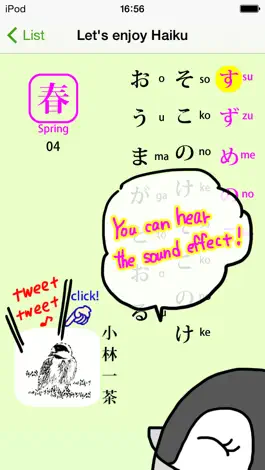 Game screenshot Let's enjoy haiku's sounds hack
