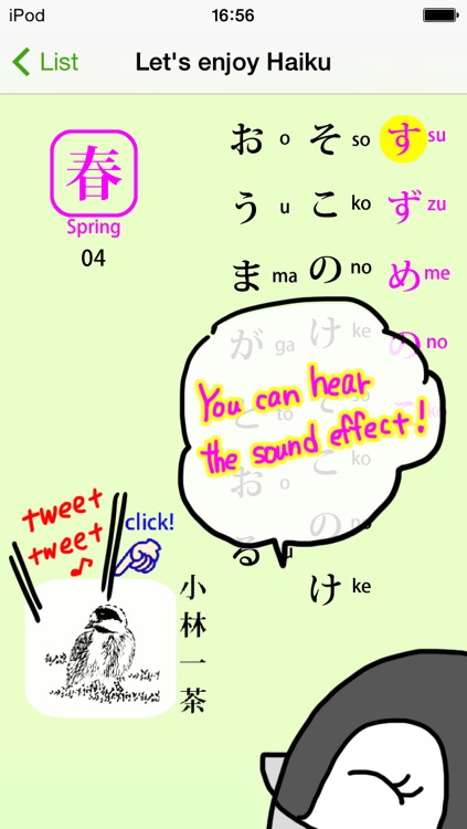 Let's enjoy haiku's sounds