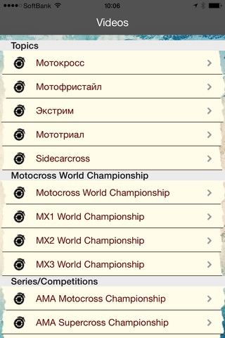 X Motocross screenshot 3