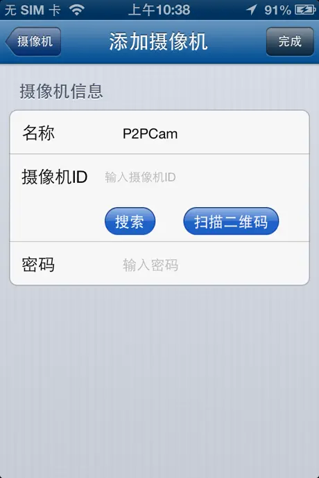 RCCPnPCamera