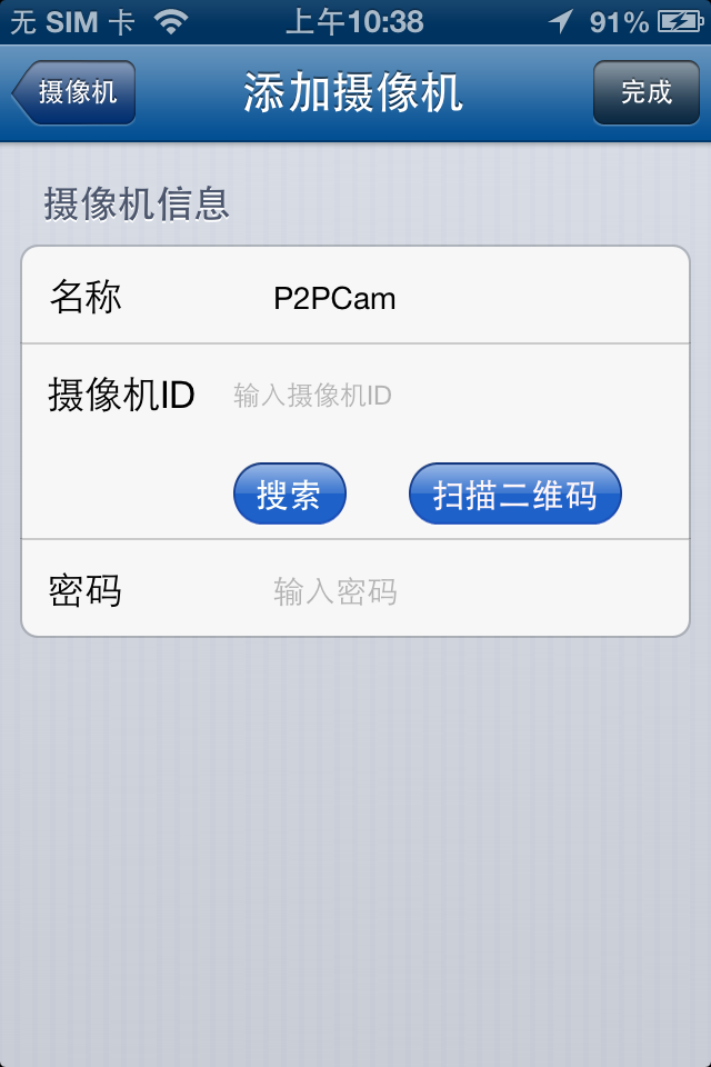 RCCPnPCamera