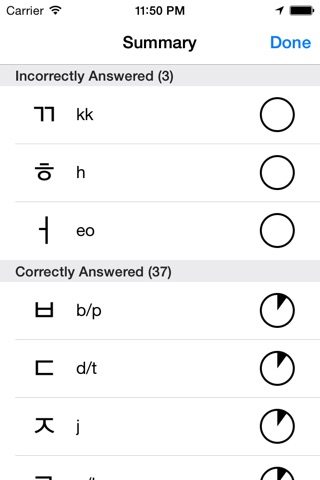 Hangul - Korean Alphabet Quiz screenshot 4