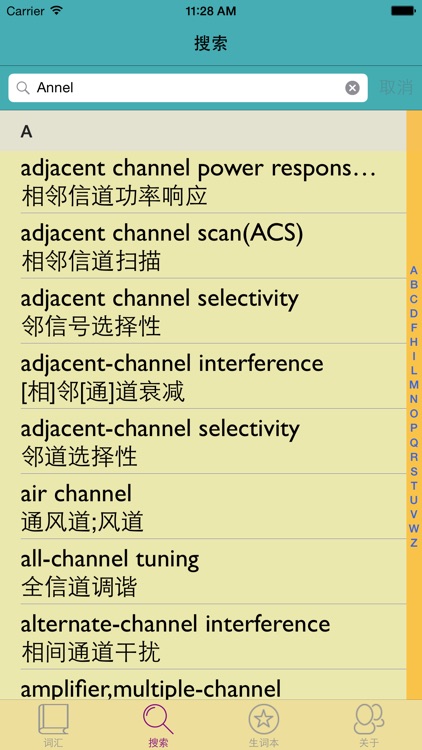 Electrical Engineering English-Chinese Dictionary