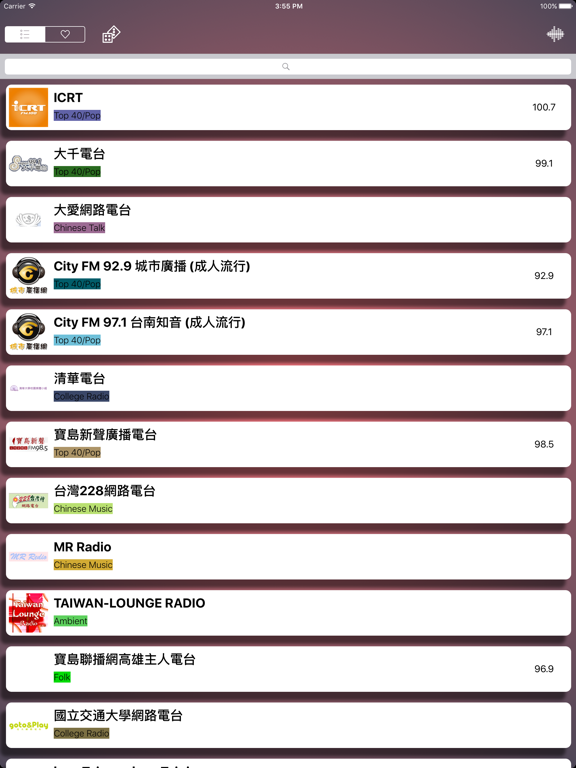 Screenshot #5 pour 聽廣播啦 - Radio Taiwan