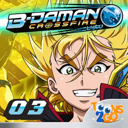 B-Daman Crossfire vol. 3 Читы