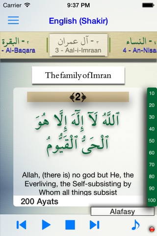 Islam Pro Quran - 2019 screenshot 2