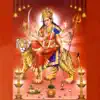 Appkruti Durga Chalisa delete, cancel