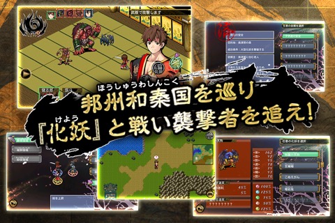 RPG 厄災の血のおすすめ画像3