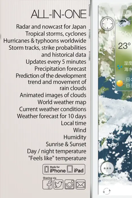 Rain radar and storm tracker for Japan