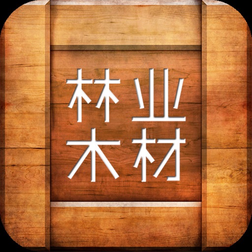 木材网(Wood)