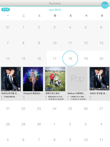 Screenshot #5 pour metropop