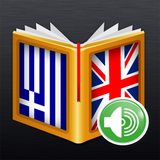 Greek<>English Dictionary icon
