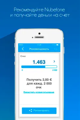 Game screenshot Nubefone: недорогие международные и местные звонки hack