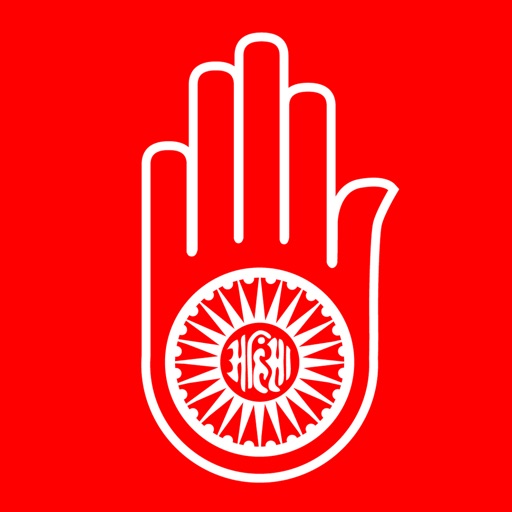 Jain Panchang, Tithi, Events and Choghadiya