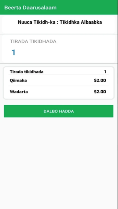 Beerta Daarusalaam Screenshot