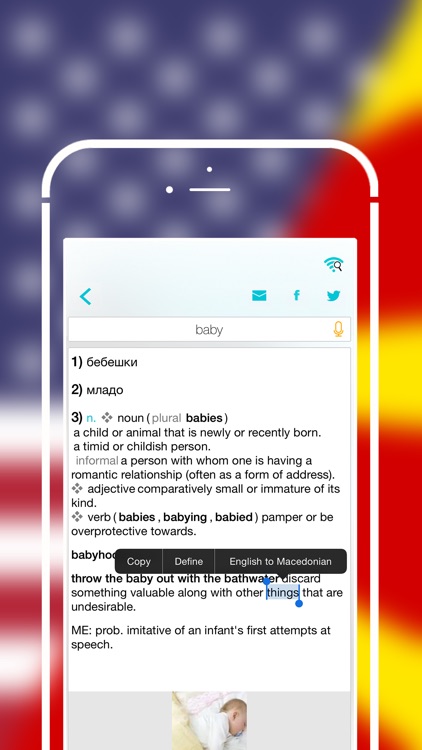 Offline Macedonian to English Language Dictionary screenshot-4