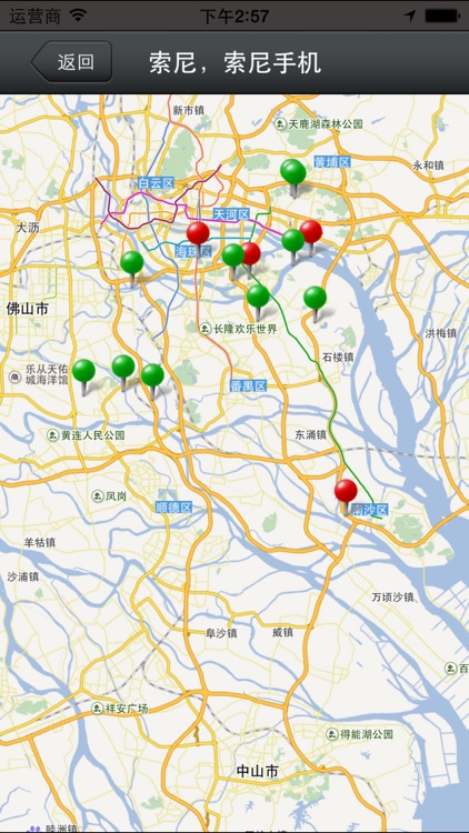 家电维修大全 screenshot-4