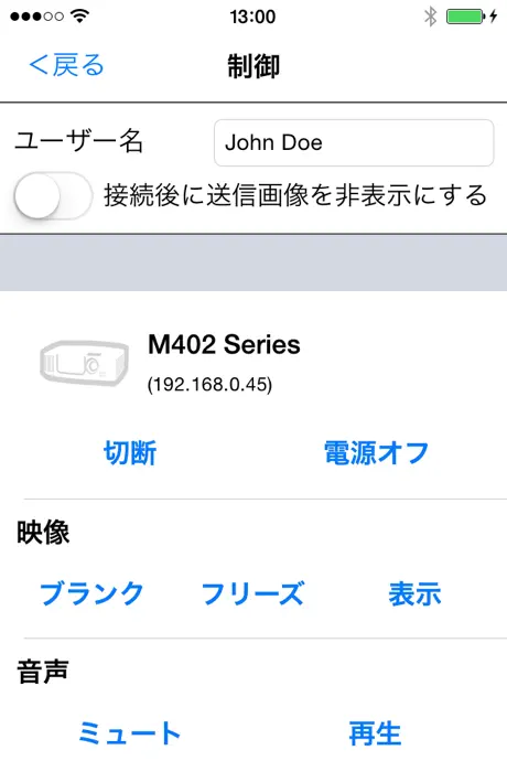 Wireless Image Utility