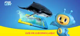 Game screenshot 퓨처북5G AR hack