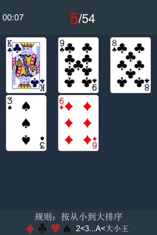 54 Cards screenshot 3