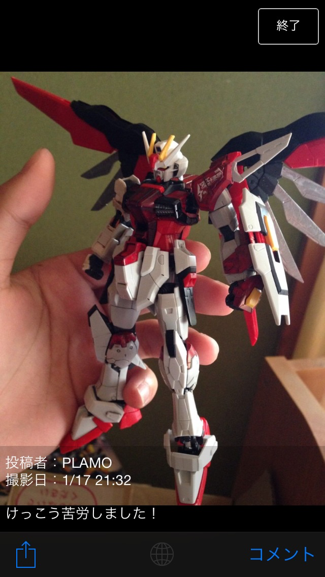 I Made Pla-Model 【プラモ作ったよ！】